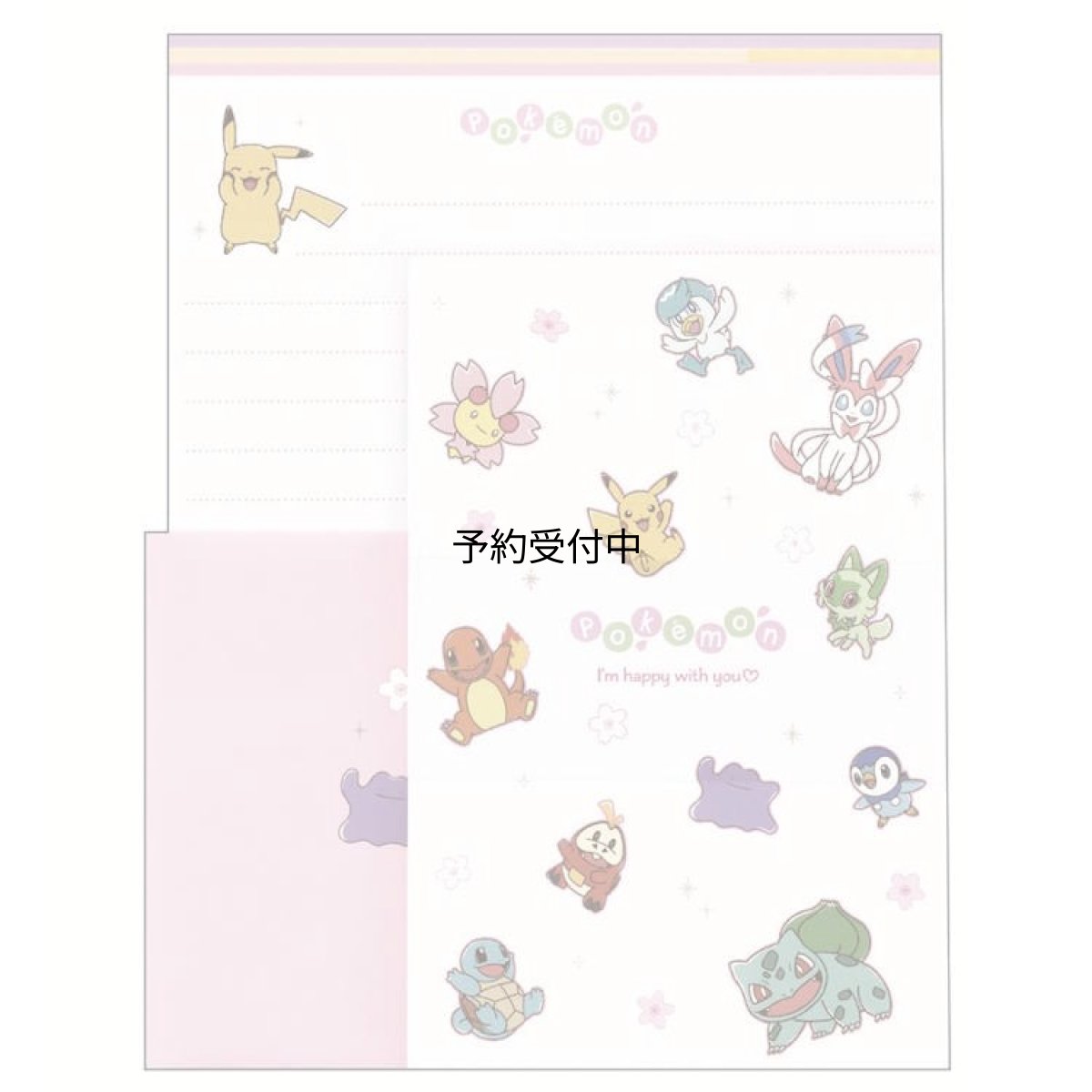 画像1: カミオジャパン ポケットモンスター ボリュームアップレター サクラチラシ レターセット 手紙 てがみ 便箋 封筒 メッセージ ０６３６４７ (1)