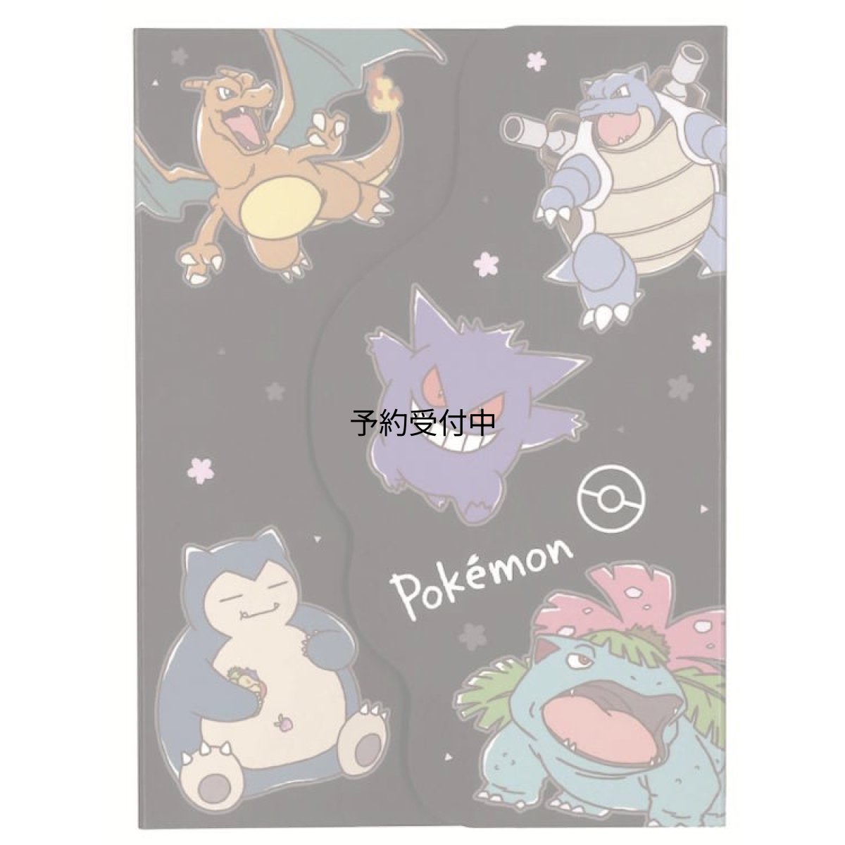 画像1: カミオジャパン ポケットモンスター ダイカットカバー付メモ サクラブラック めも メモ帳 メモ紙 メッセージ 伝言 ０６３７１５ (1)