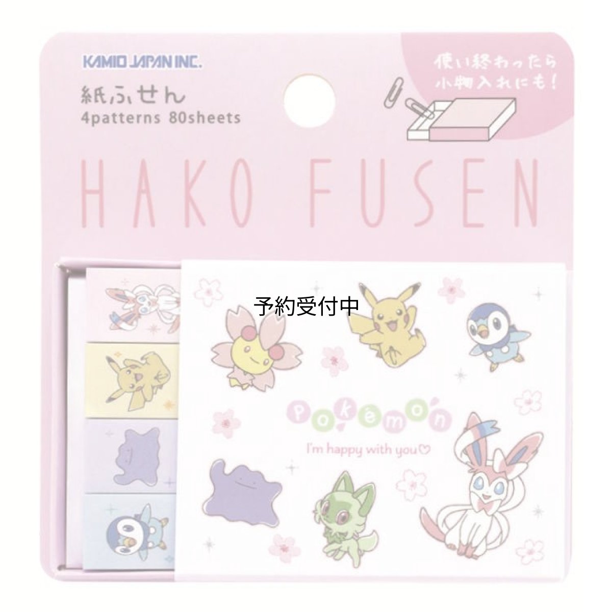 画像1: カミオジャパン ポケットモンスター ハコフセン サクラチラシ ふせん 付箋 メモ メッセージ 伝言 ０６３７４６ (1)