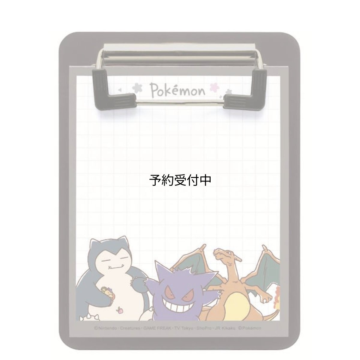 画像1: カミオジャパン ポケットモンスター バインダーメモ サクラブラック めも メモ帳 メモ紙 メッセージ 伝言 ０６３７８４ (1)