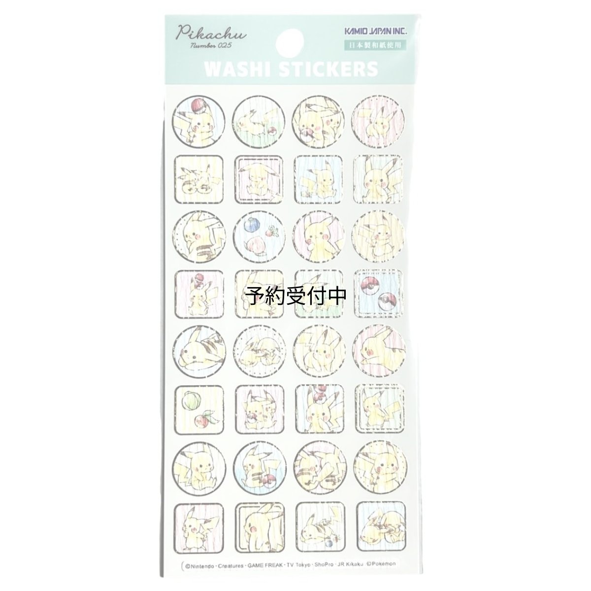 画像1: カミオジャパン ポケットモンスター 和紙ステッカー （ピカ フレーム） ＷＡＳＨＩ ＳＴＩＣＫＥＲＳ ３０６４１６ (1)