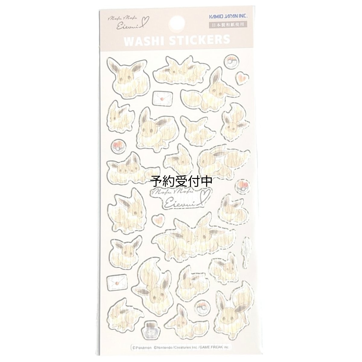 画像1: カミオジャパン ポケットモンスター 和紙ステッカー （イーブイ ダイカット） ＷＡＳＨＩ ＳＴＩＣＫＥＲＳ ３０６４１７ (1)