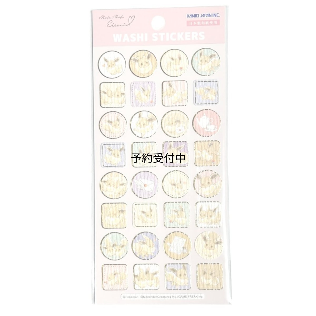 画像1: カミオジャパン ポケットモンスター 和紙ステッカー （イーブイ フレーム） ＷＡＳＨＩ ＳＴＩＣＫＥＲＳ ３０６４１８ (1)