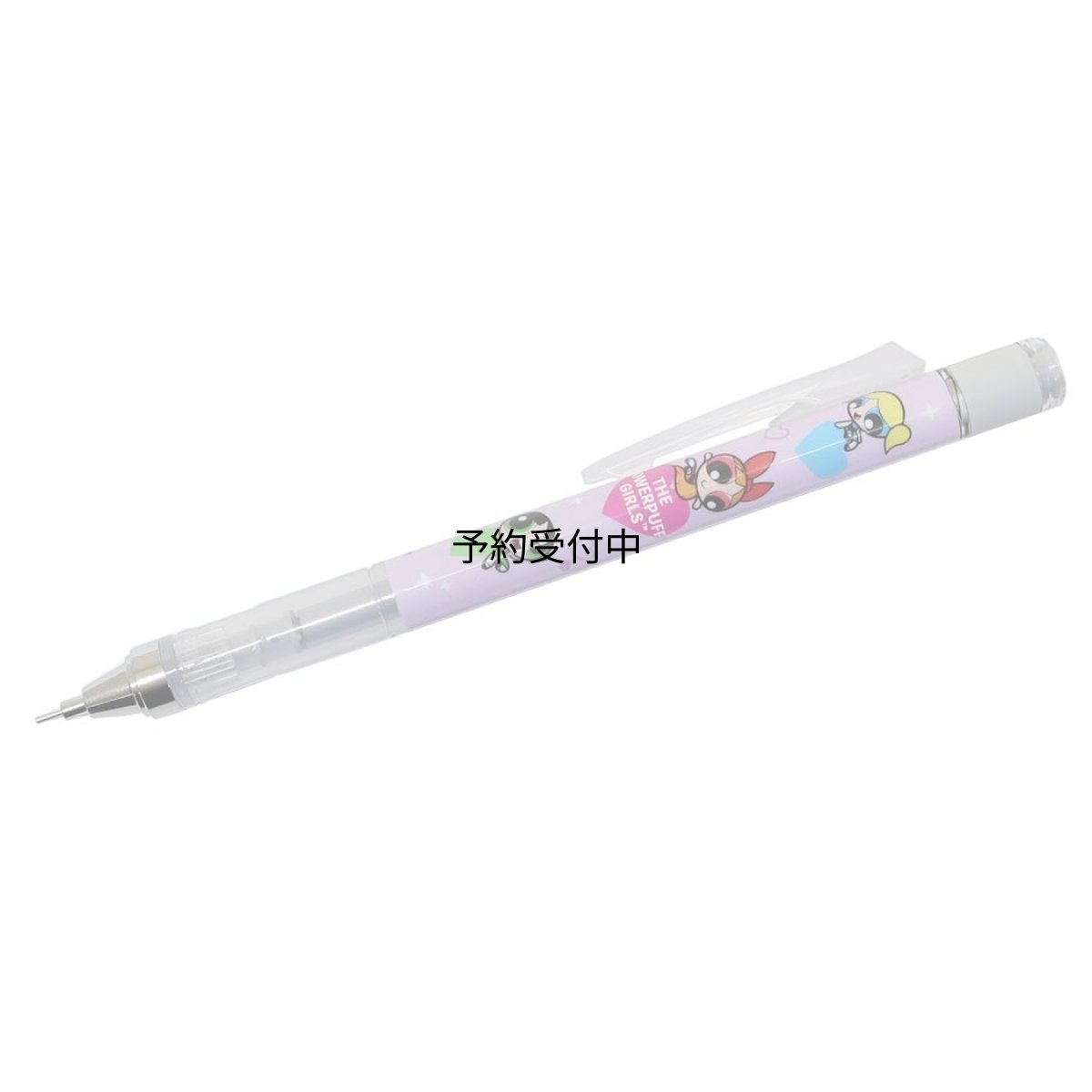 画像1: パワーパフガールズシャープペンモノグラフシャープ ０．５ｍｍ (1)