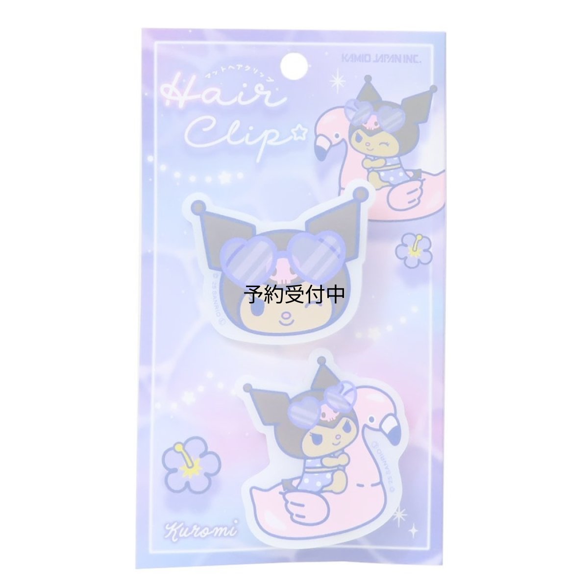 画像1: サンリオ クロミ マットヘアクリップ ナイトパーティー (1)