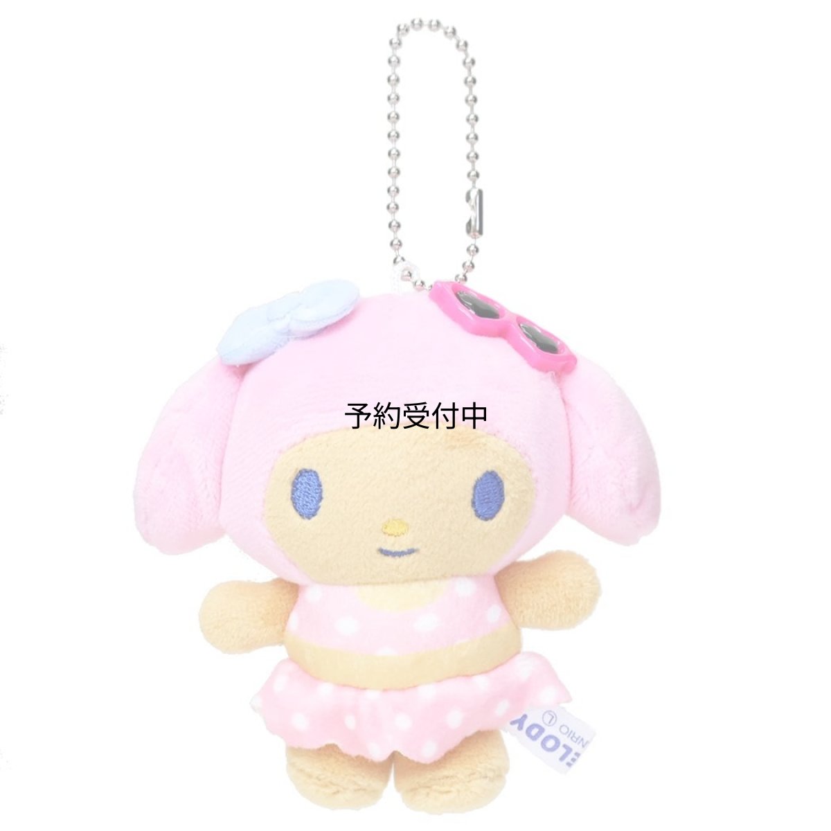 画像1: サンリオ マイメロディ マスコットキーホルダー ナイトパーティ (1)