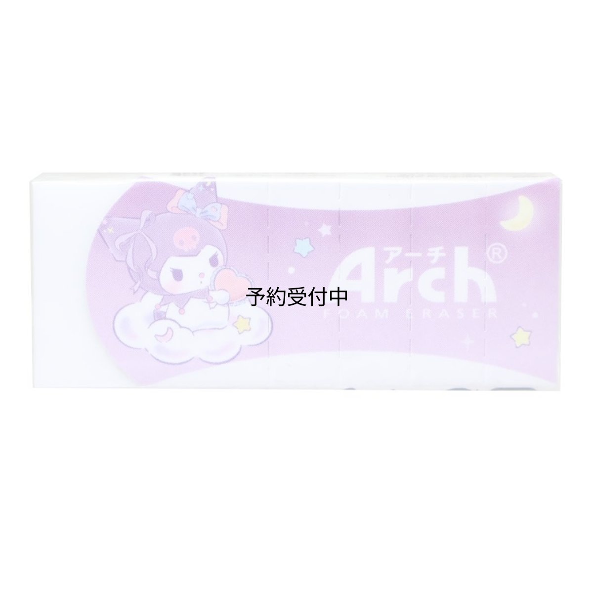 画像1: クロミ消しゴムＡｒｃｈ消しゴム Ｓｗｅｅｔ ｄｒｅａｍ サンリオ (1)