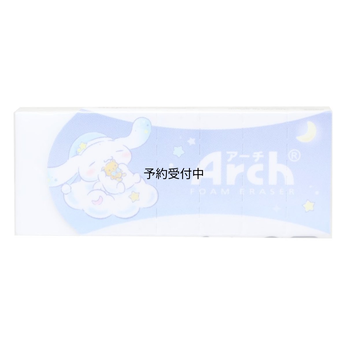 画像1: シナモロール消しゴムＡｒｃｈ消しゴム Ｓｗｅｅｔ ｄｒｅａｍ サンリオ (1)