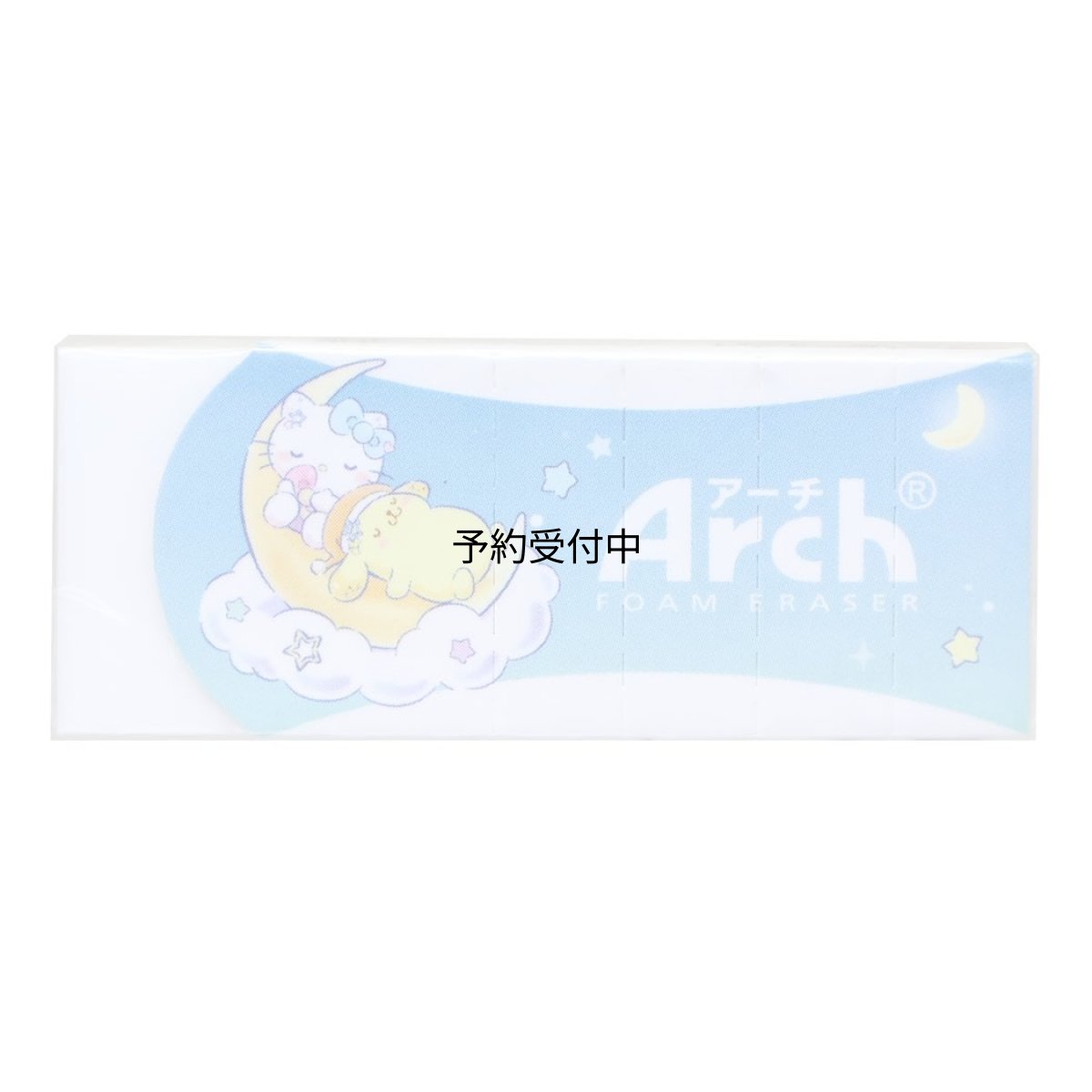 画像1: サンリオキャラクターズ消しゴムＡｒｃｈ消しゴム Ｓｗｅｅｔ ｄｒｅａｍ サンリオ (1)