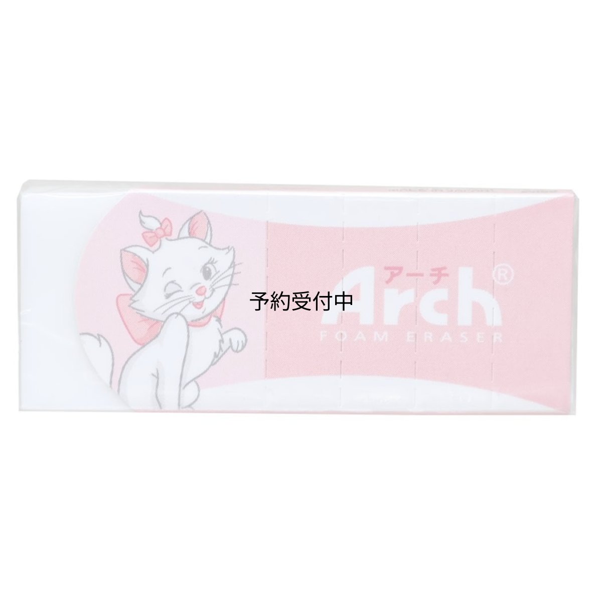 画像1: おしゃれキャット消しゴムＡｒｃｈ消しゴム マリー ディズニー (1)