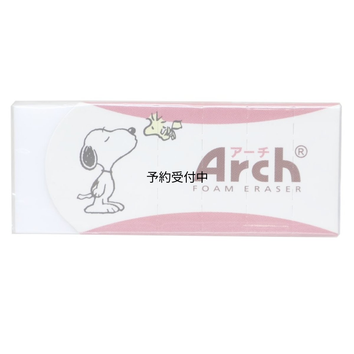 画像1: スヌーピー消しゴムＡｒｃｈ消しゴム ＬＯＶＥ＆ＳＭＡＫ ピーナッツ (1)