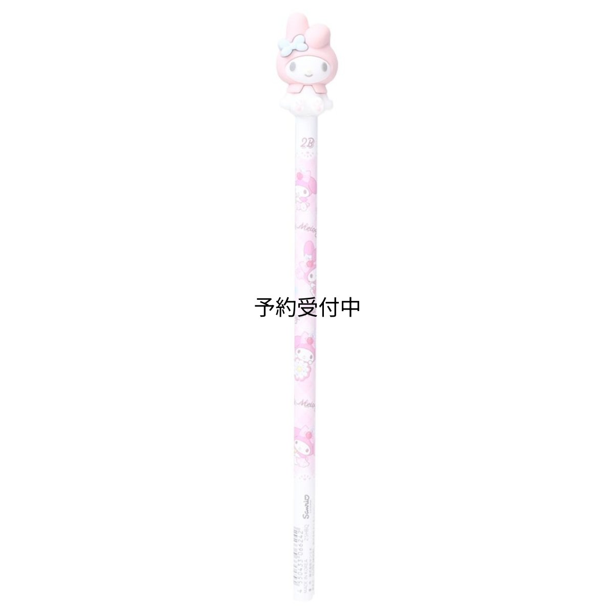 画像1: マイメロディ鉛筆でかマスコットえんぴつ ２Ｂ ｓｗｅｅｔｓ サンリオ (1)