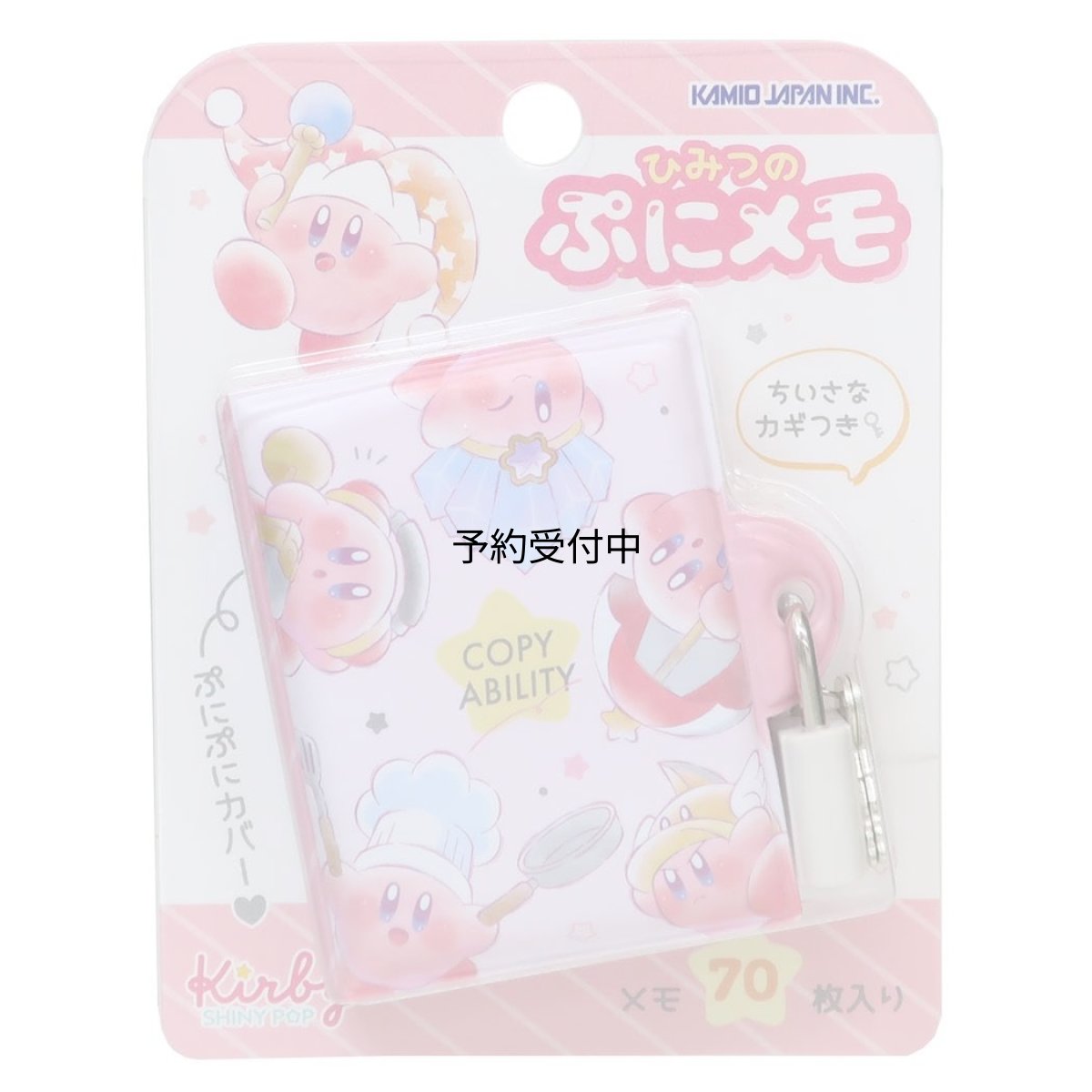 画像1: 星のカービィメモ帳ひみつのぷにメモ ＣＯＰＹ ＡＢＩＬＩＴＹ ピンク (1)
