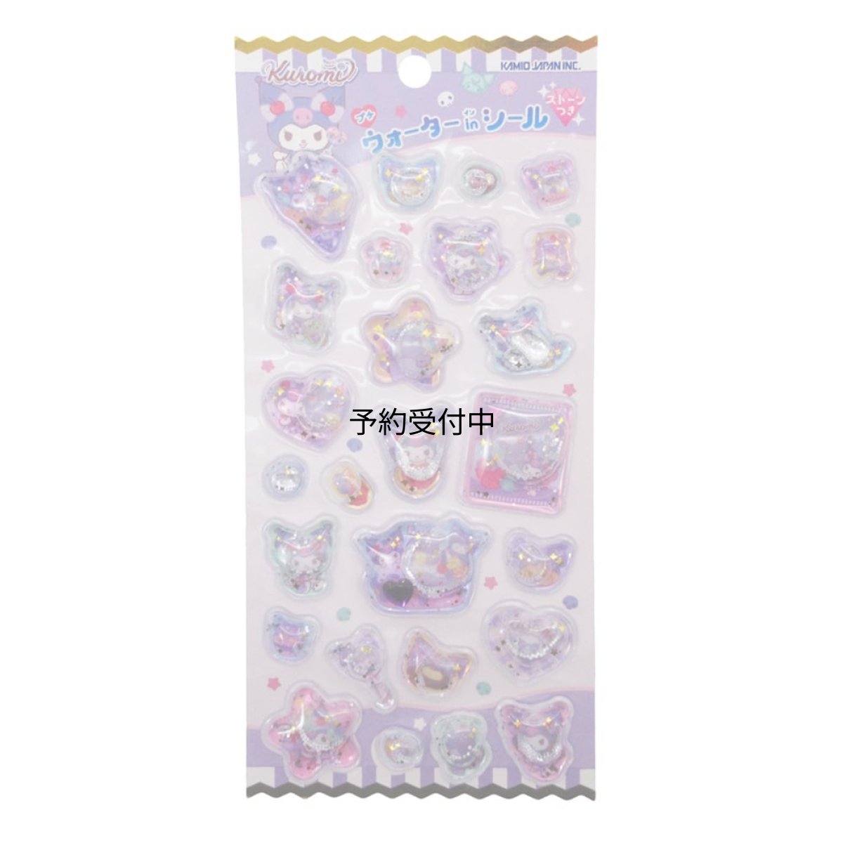 画像1: クロミシールシートプチウォーターＩＮシールサンリオ (1)