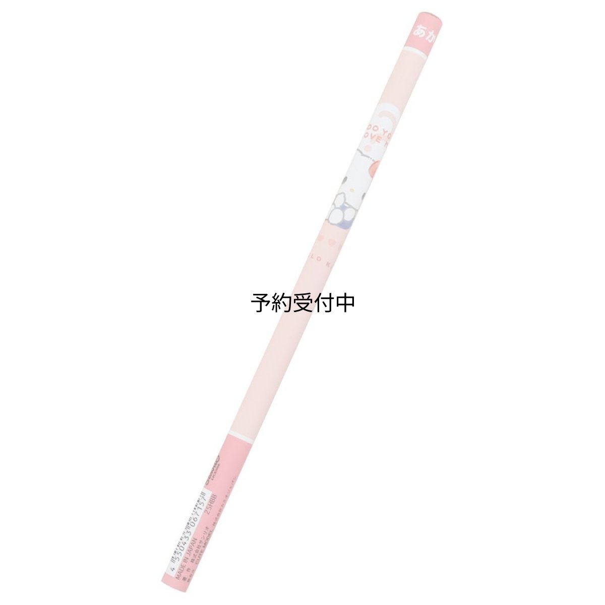 画像1: ハローキティあか鉛筆マット軸赤えんぴつ 丸軸サンリオ (1)