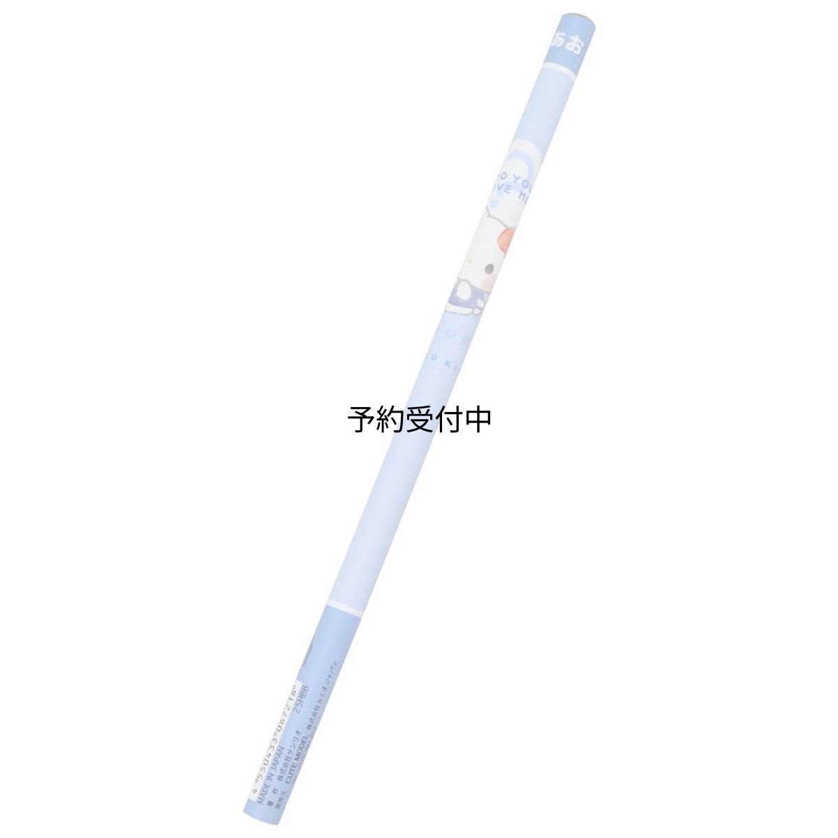 画像1: ハローキティあお鉛筆マット軸青えんぴつ 丸軸サンリオ (1)