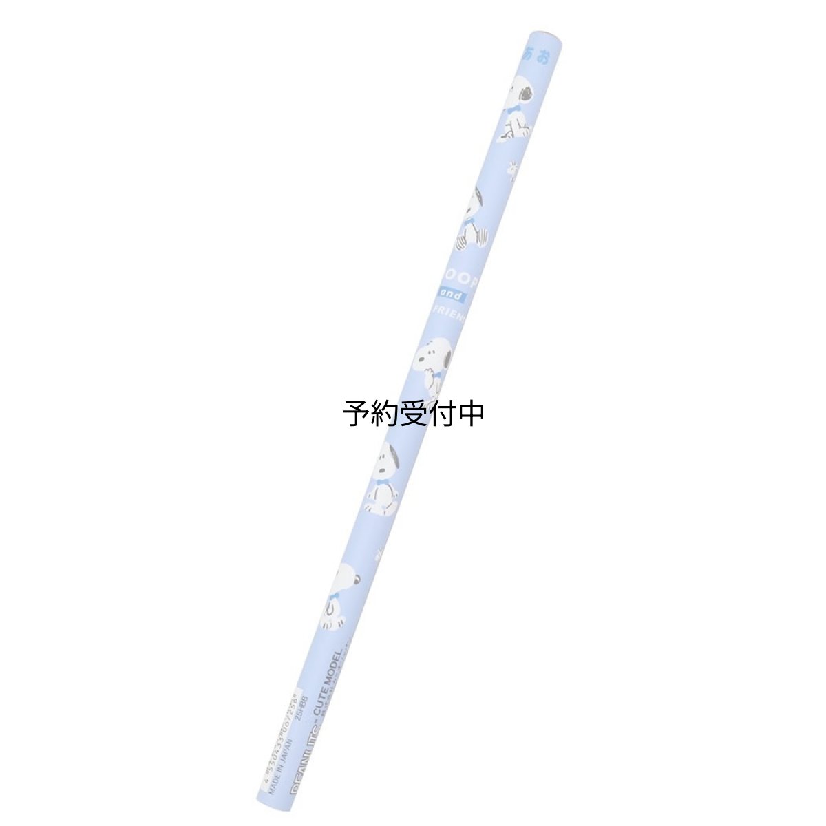 画像1: スヌーピーあお鉛筆マット軸青えんぴつ 丸軸ピーナッツ (1)
