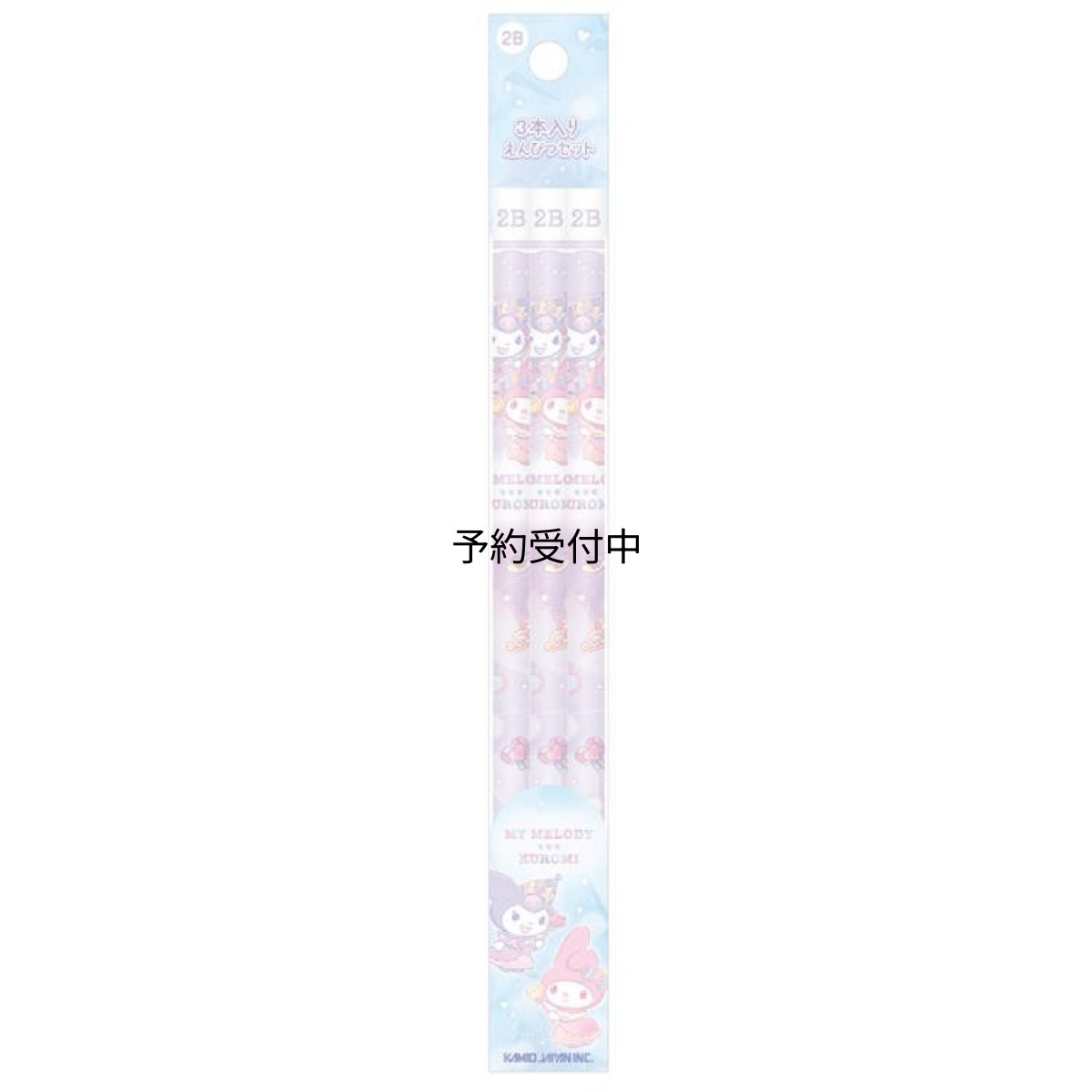 画像1: カミオジャパン マイメロディ＆クロミ ３本入り鉛筆２Ｂセット キラキラドレス えんぴつ ３本セット かきかたえんぴつ 新学期 ０６７９８０ (1)