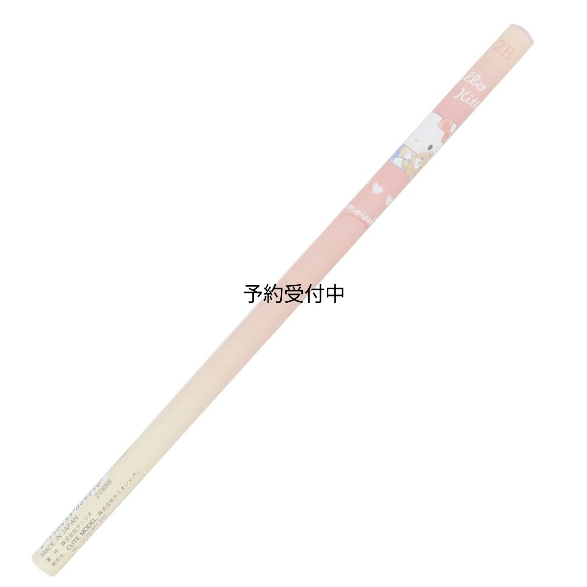 画像1: ハローキティ鉛筆ノーマル鉛筆２Ｂサンリオ (1)