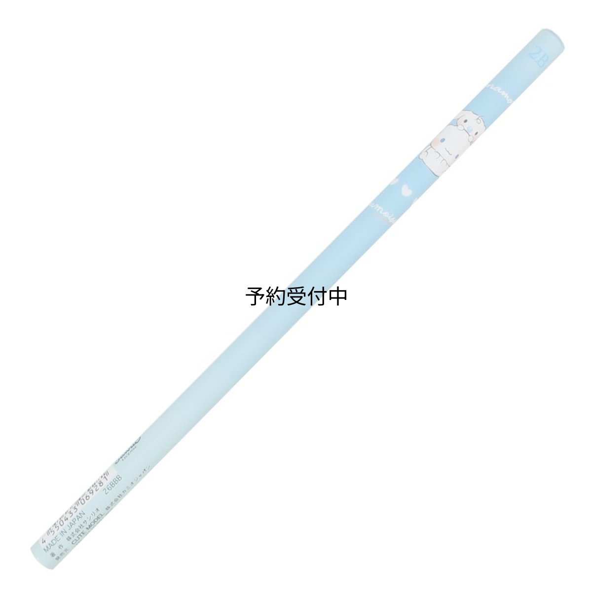 画像1: シナモロール鉛筆ノーマル鉛筆２Ｂサンリオ (1)