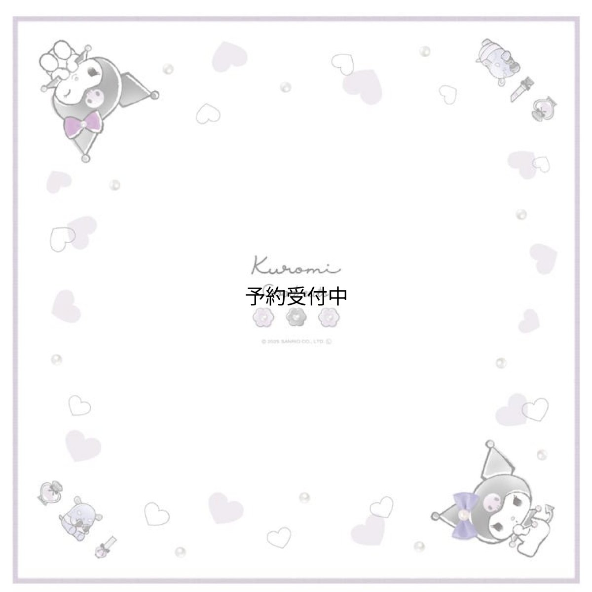 画像1: サンリオ ランチクロス クロミ モノクロリボン (1)