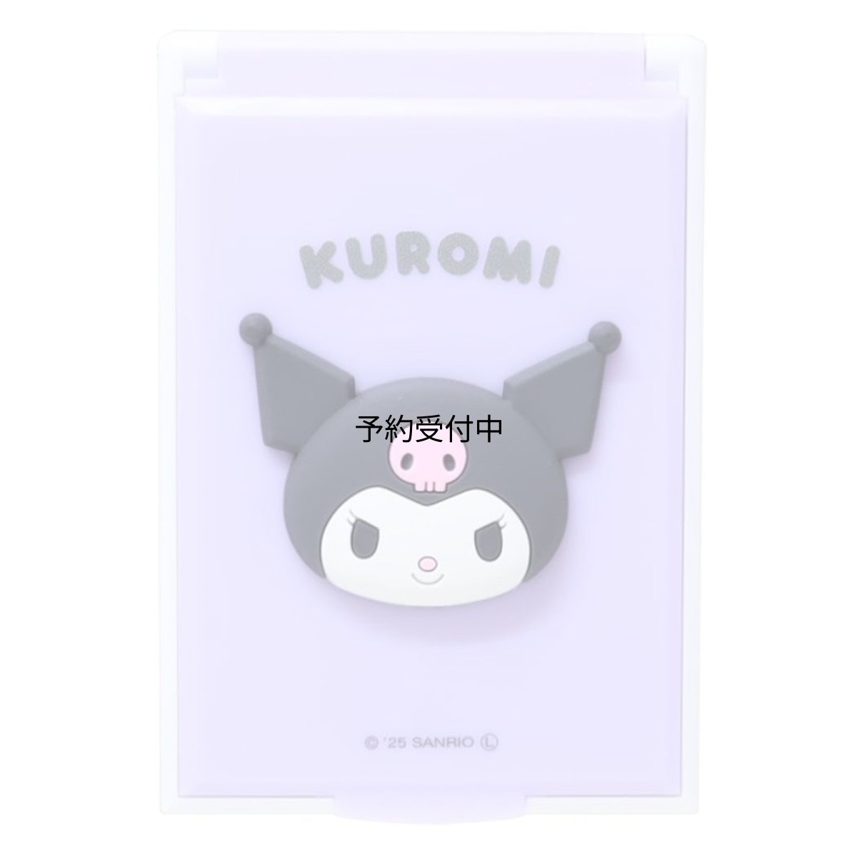 画像1: サンリオ クロミ カードミラーＳ ぷっくりシリーズ (1)