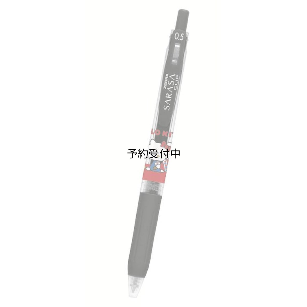 画像1: カミオジャパン ハローキティ ＳＡＲＡＳＡボールペン サラサクリップ 黒色 単色 ペン 筆記具 筆記用具 ０７１２７７ (1)