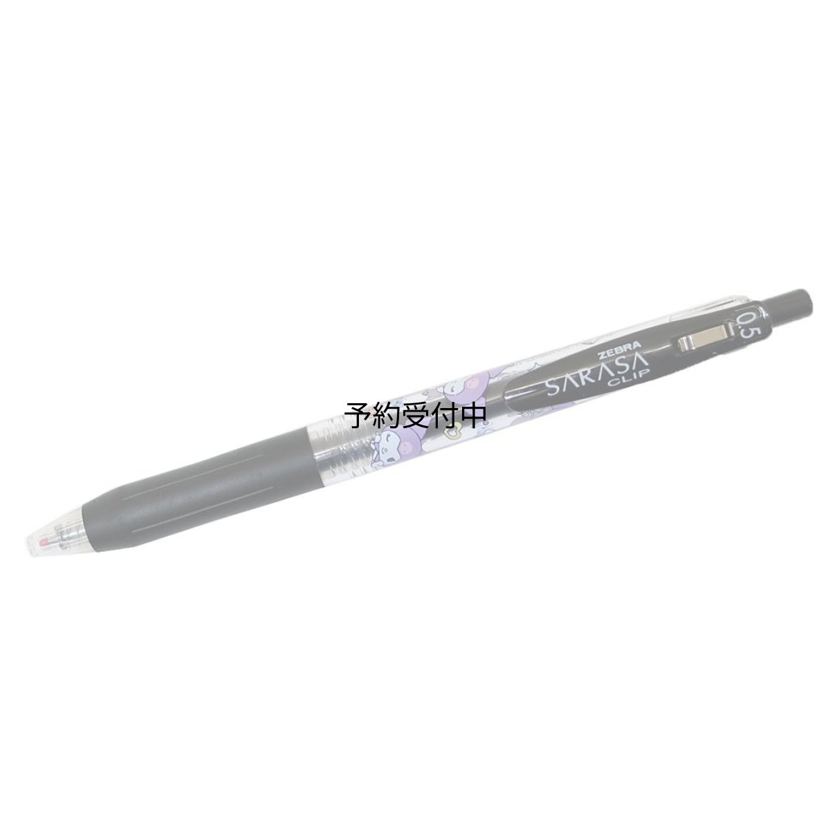 画像1: クロミボールペンＳＡＲＡＳＡクリップ サラサクリップ ０．５ｍｍ チラシ サンリオ (1)