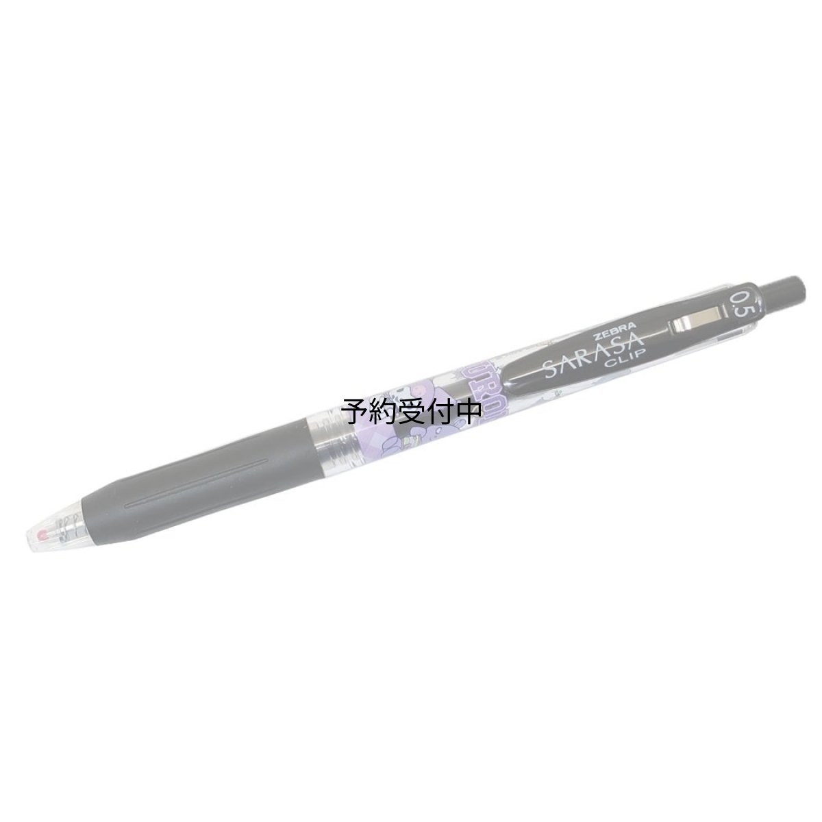 画像1: クロミボールペンＳＡＲＡＳＡクリップ サラサクリップ ０．５ｍｍ チェック サンリオ (1)