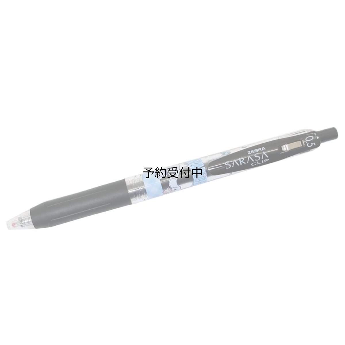 画像1: シナモロールボールペンＳＡＲＡＳＡクリップ サラサクリップ ０．５ｍｍ チェック サンリオ (1)