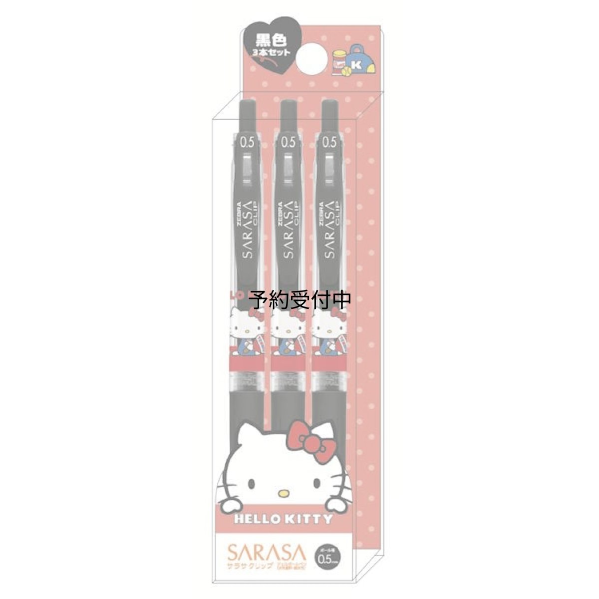 画像1: カミオジャパン ハローキティ ＳＡＲＡＳＡボールペン３本セット サラサクリップ 黒色 単色 ペン 筆記具 筆記用具 ０７１７５８ (1)
