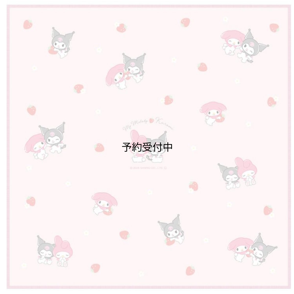 画像1: カミオジャパン マイメロディ＆クロミ ランチクロス いちご ランチマット お弁当包み ０７１９１８ (1)
