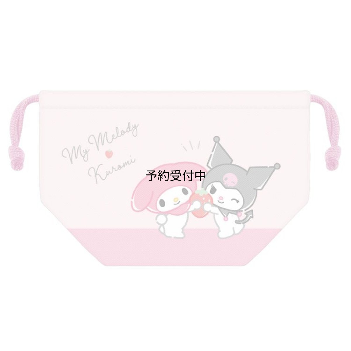 画像1: カミオジャパン マイメロディ＆クロミ ランチ巾着 いちご お弁当入れ お弁当袋 きんちゃく 小物入れ ０７１９３２ (1)