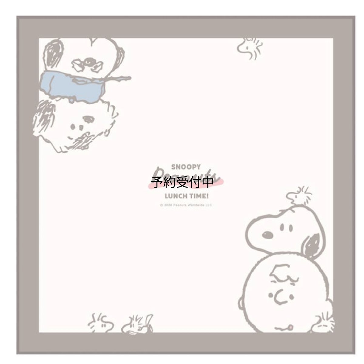 画像1: カミオジャパン スヌーピー ランチクロス ぎゅっとよりあう Ａ ランチマット お弁当包み ０７２０３８ (1)