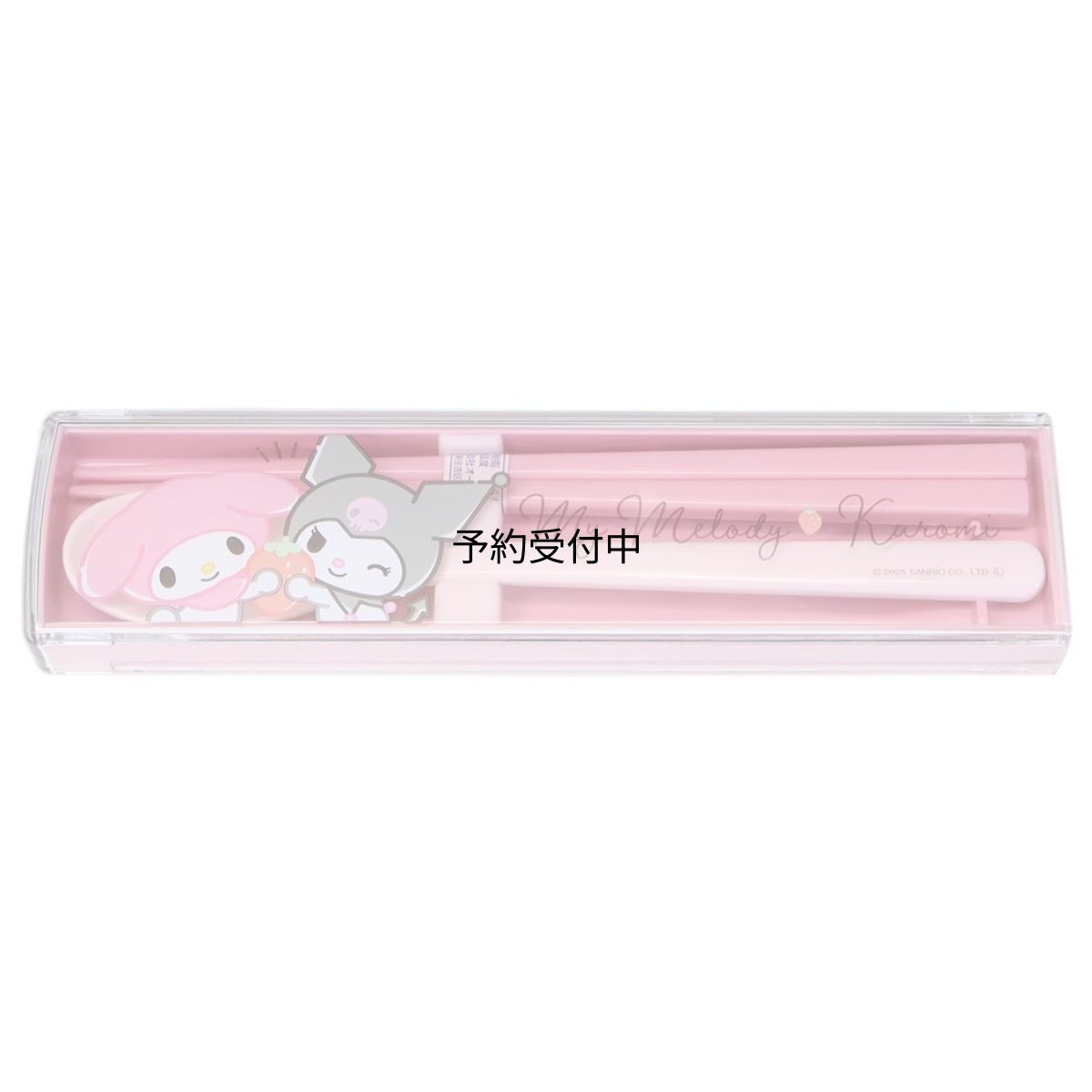 画像1: サンリオ ツインセット スライド式 マイメロディ・クロミ (1)