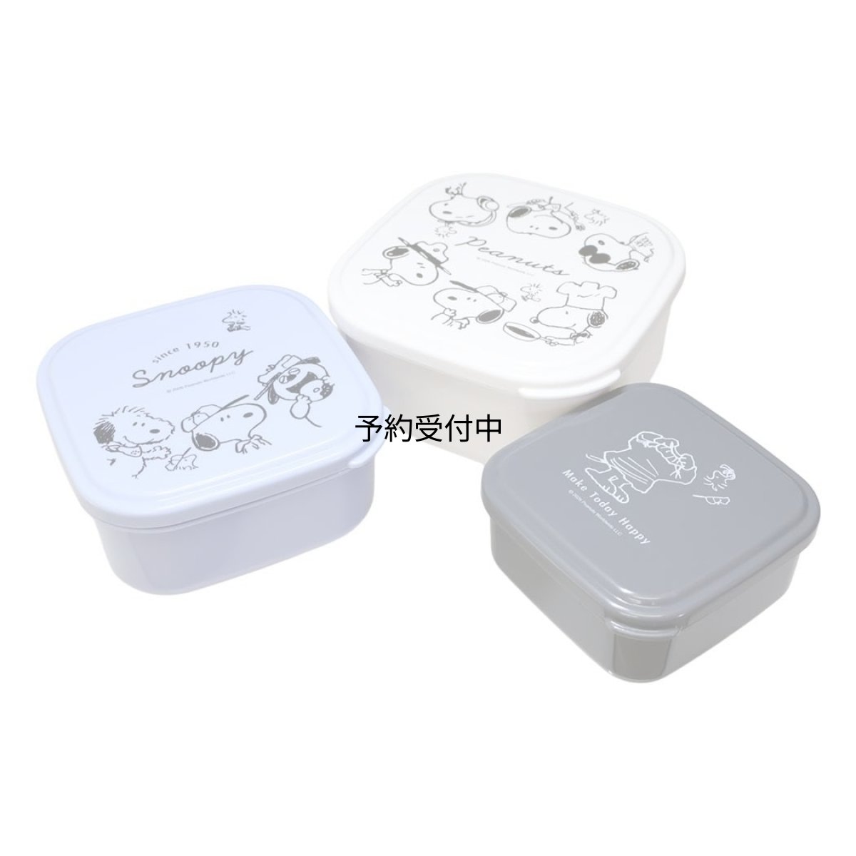 画像1: スヌーピーお弁当箱抗菌 入れ子ランチボックス ３個入り エブリデイコスチューム ピーナッツ (1)