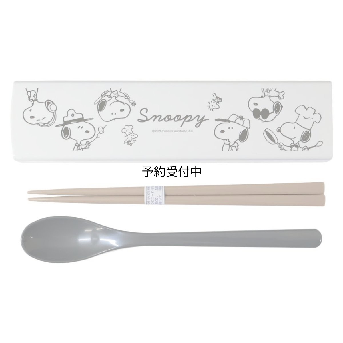 画像1: スヌーピーコンビセット抗菌 おはし＆スプーンのツインセット エブリデイコスチューム ピーナッツ (1)