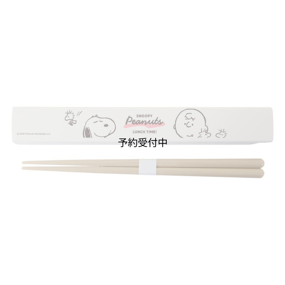 画像1: スヌーピーおはしセット抗菌 はし＆はしケース スライド式 ぎゅっとよりあう ピーナッツ (1)