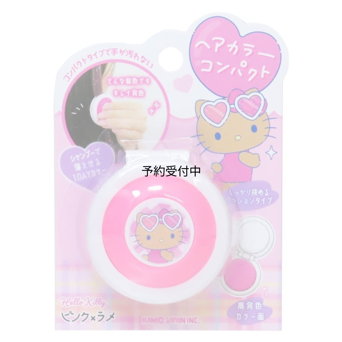 画像1: サンリオ ヘアカラーコンパクト ハローキティ 日焼け (1)