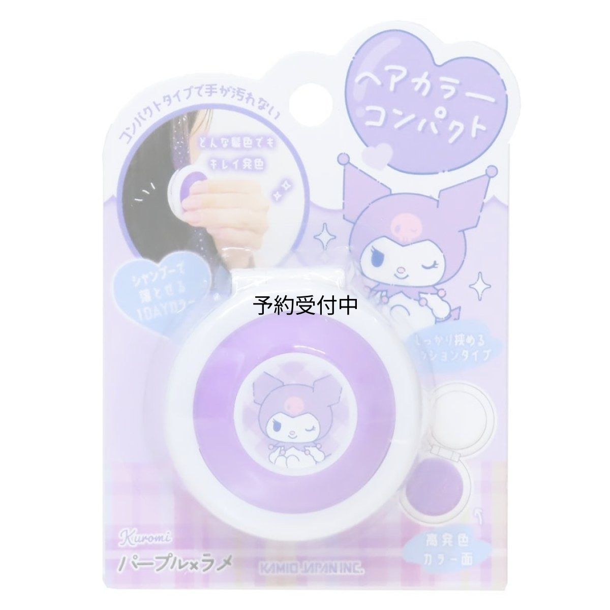 画像1: サンリオ ヘアカラーコンパクト クロミ (1)