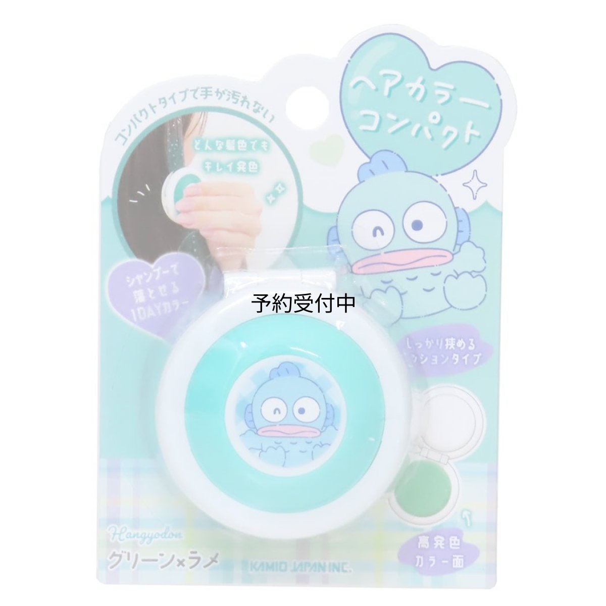 画像1: サンリオ ヘアカラーコンパクト ハンギョドン (1)