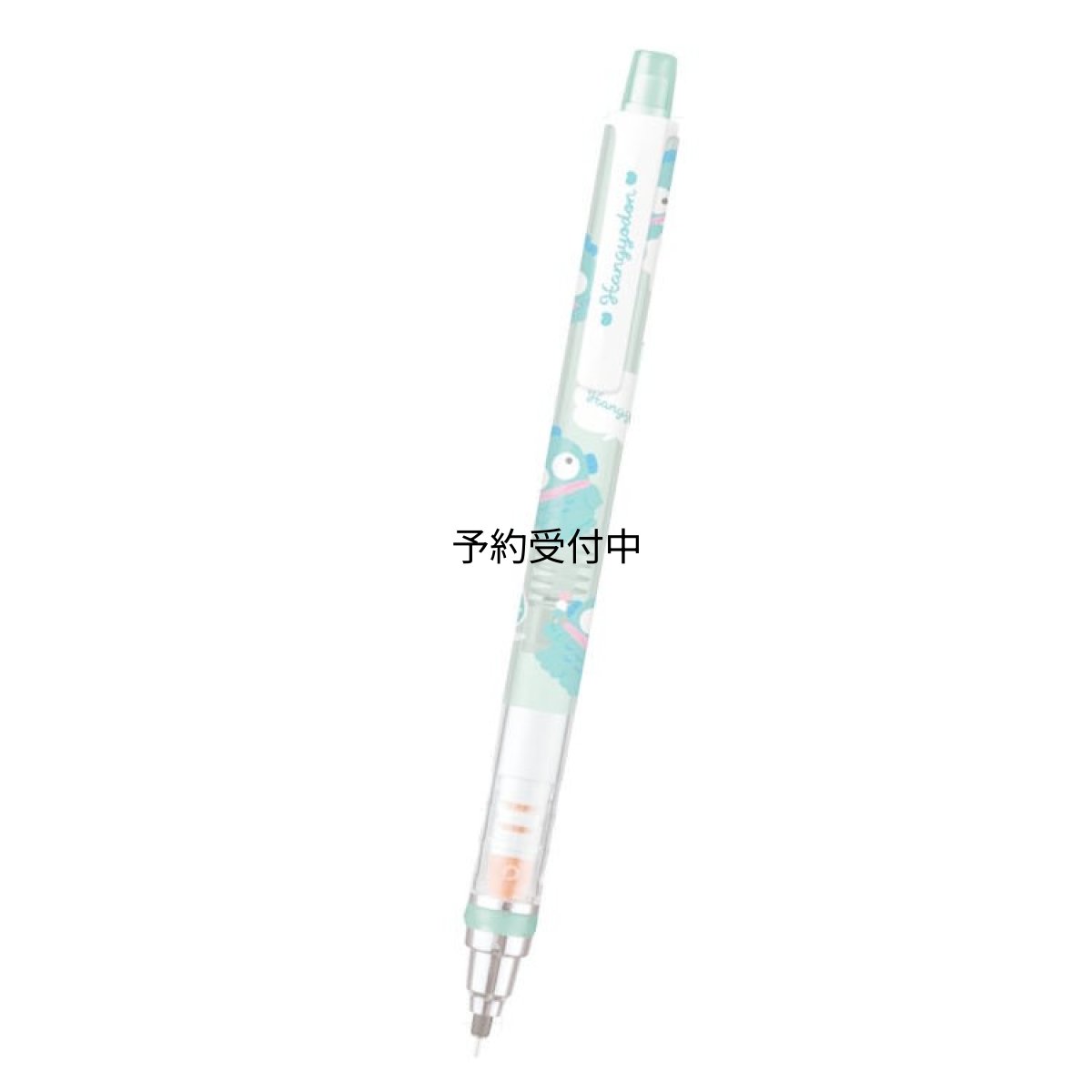 画像1: カミオジャパン ハンギョドン クルトガシャープ ０．５ｍｍ チラシ シャープペン ペン 筆記具 筆記用具 芯が回ってトガりつづける ０７３１２７ (1)