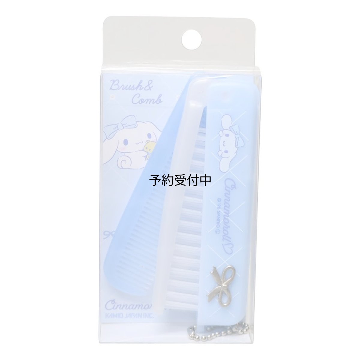 画像1: シナモロールヘアブラシ折りたたみブラシ＆コームサンリオ (1)