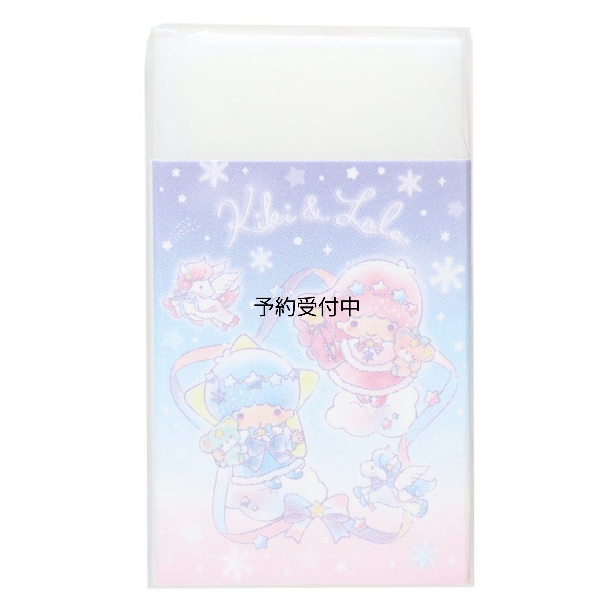 画像1: リトルツインスターズ消しゴムまとまるくん消しゴム ケシゴム 雪灯りのファンタジー サンリオ (1)