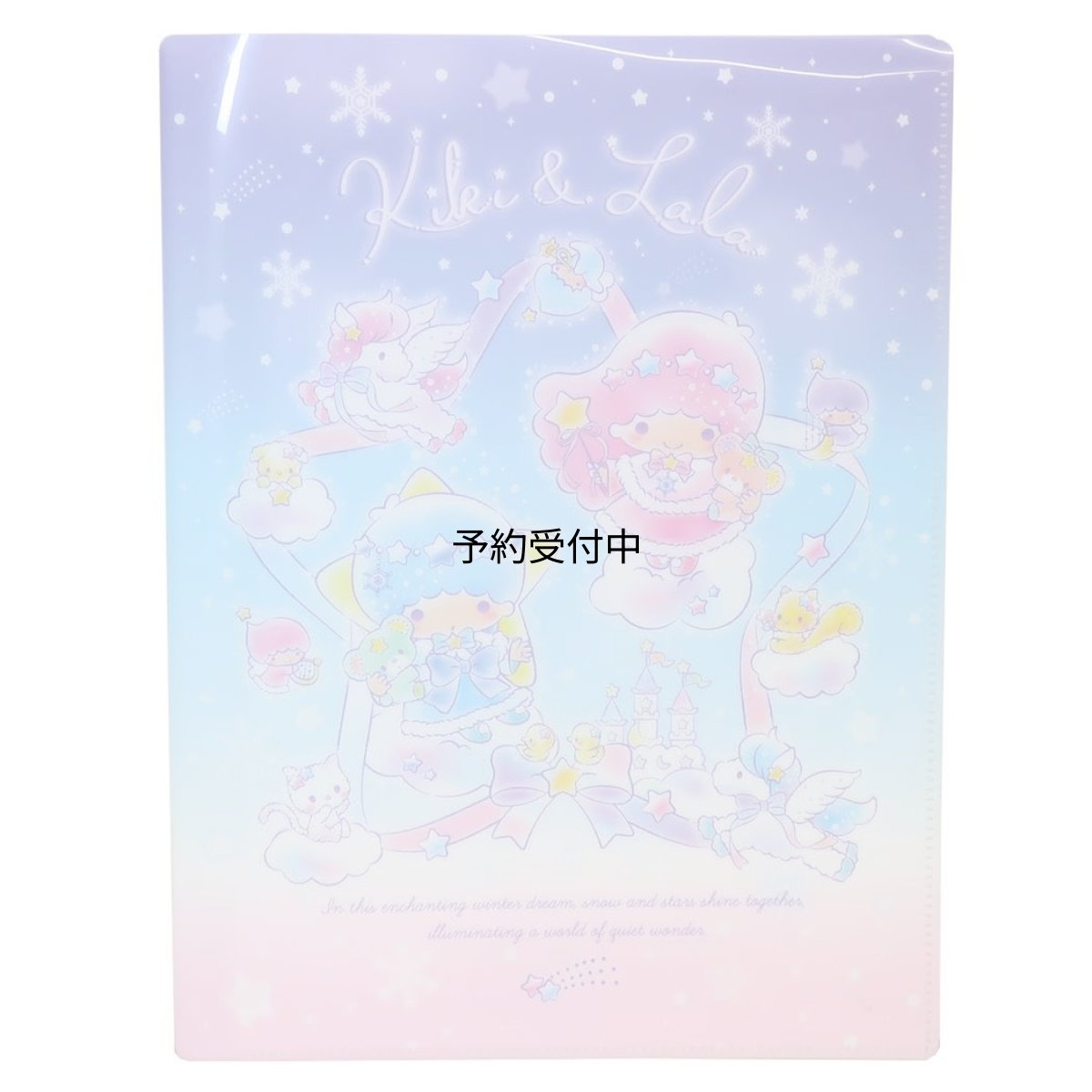 画像1: リトルツインスターズポケットファイル１０ポケットクリアファイル Ａ４ 雪灯りのファンタジー サンリオ (1)
