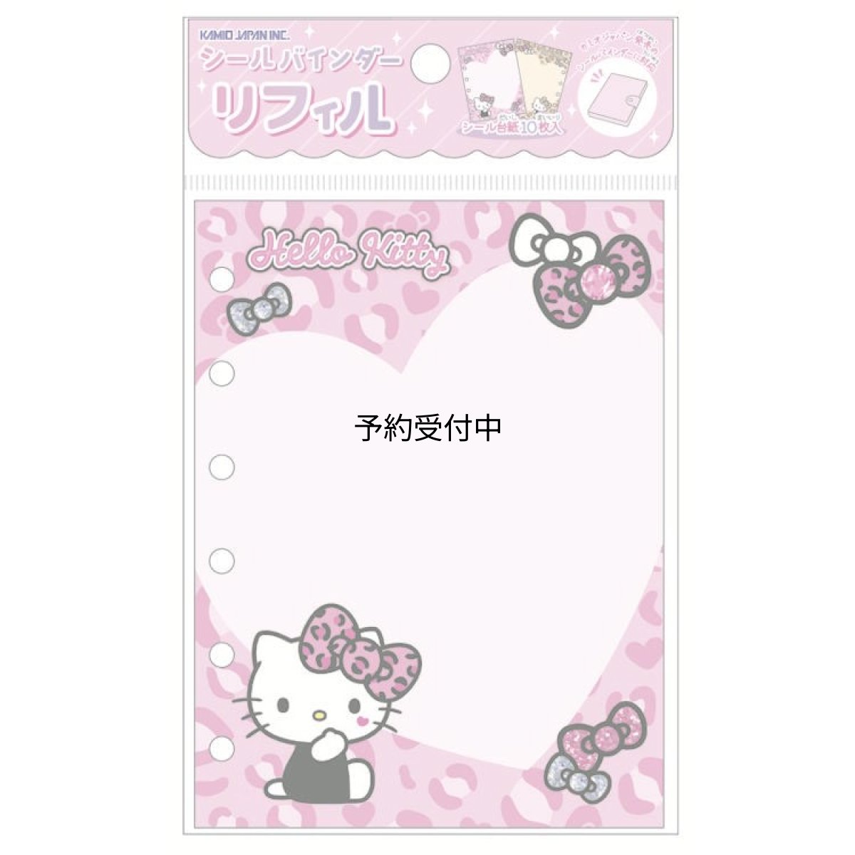 画像1: サンリオキャラクターズ シールバインダー リフィル ハローキティ ヒョウ柄 カミオジャパン かわいい 人気 おすすめ シール帳 シール ３０７４８５ ３０７４８６＿ハローキティ ヒョウ柄 (1)
