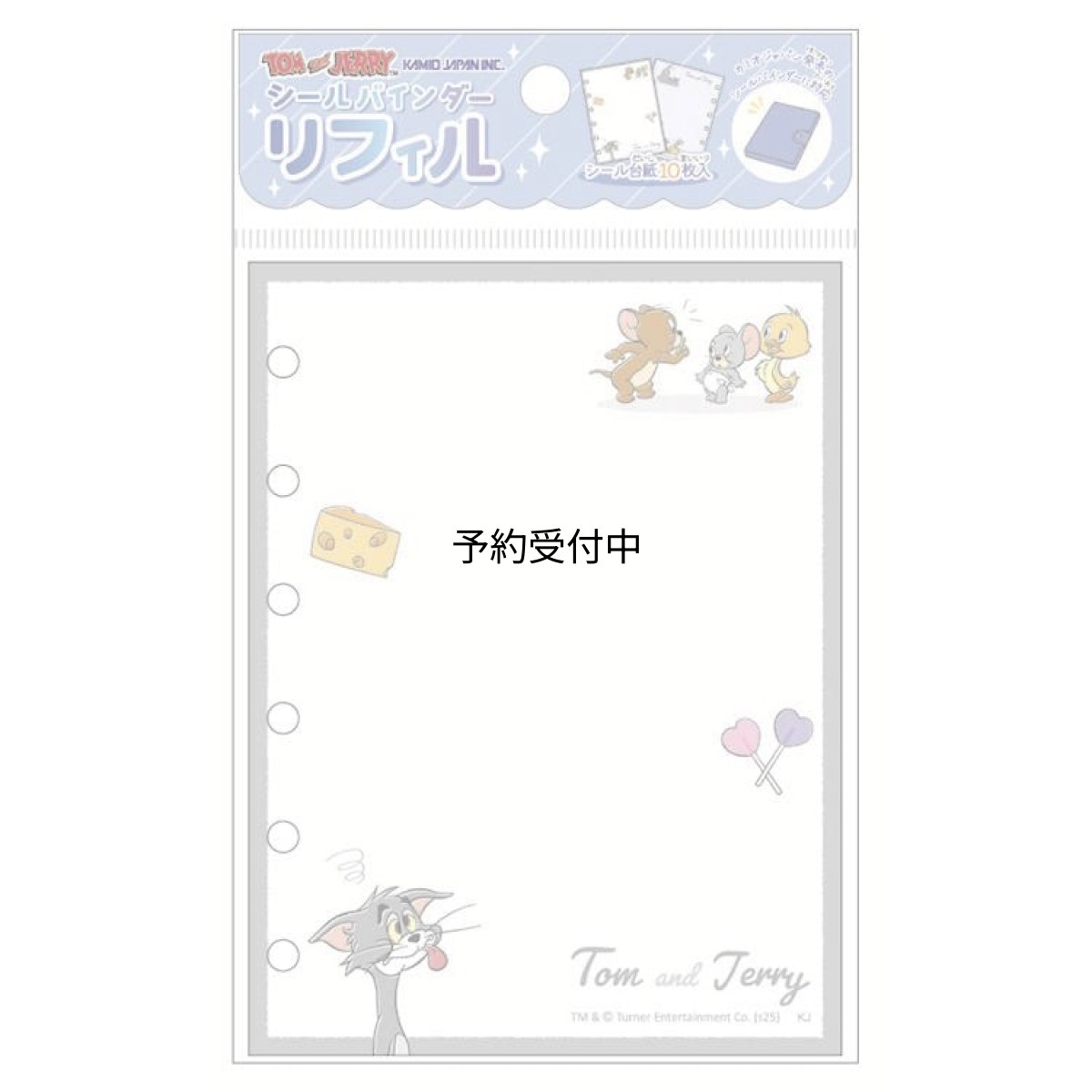 画像1: トムとジェリー シールバインダー リフィル トムジェリ カミオジャパン かわいい 人気 おすすめ シール帳 シール ３０７４８７ (1)