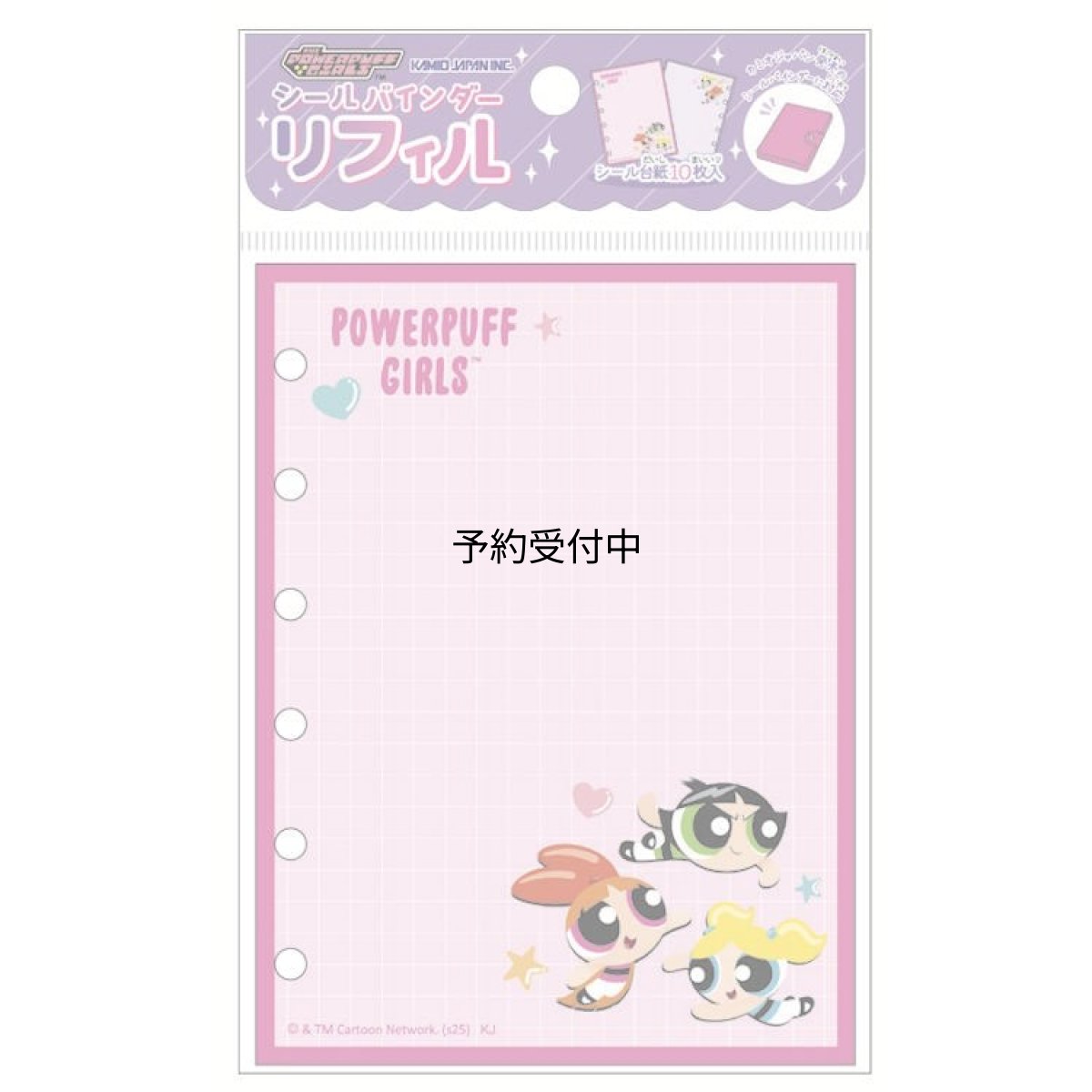 画像1: カミオジャパン パワーパフガールズ シールバインダーリフィル Ｓｈｉｎｅ Ｓｏ Ｂｒｉｇｈｔ シール帳台紙 追加 シール集め シールファイル コレクション ０７４８８９ (1)