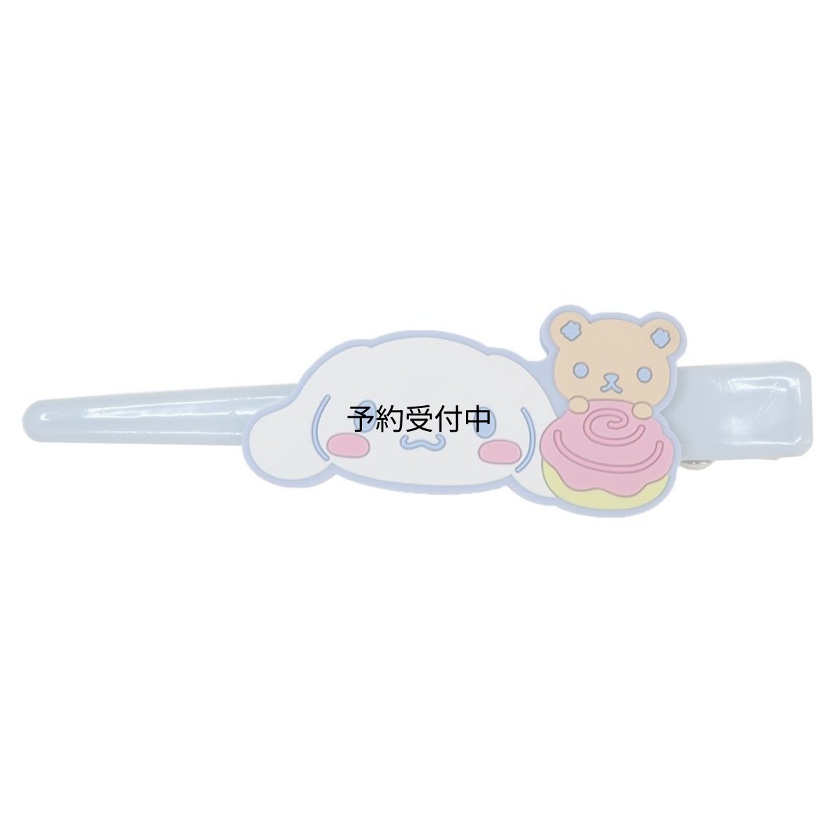 画像1: サンリオ ぎゅっともマスコットロングヘクリップ シナモロール (1)
