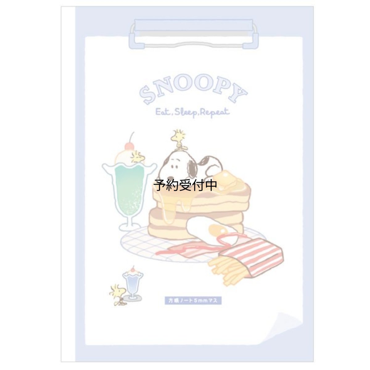 画像1: カミオジャパン スヌーピー Ｂ５方眼ノート ５ｍｍマス ＹＵＭＹＵＭ ＤＩＮＥＲ ５ｍｍ方眼 学習帳 がくしゅうちょう ほうがんノート ０７５４８０ (1)